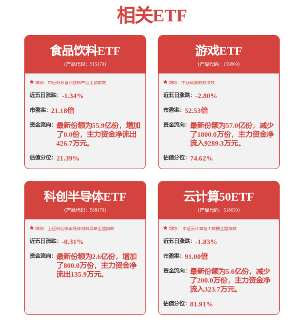 专业股票配资 泽宇智能(301179.SZ)：目前正在参与巡检机器人的集中检测工作