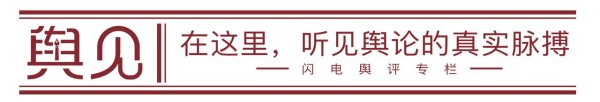 宁波股票配资网 舆见|离谱指令刷屏背后, 藏着治理该醒醒的信号